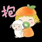 小柳丁女孩 25 - 柑橘寶包篇
