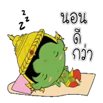 เฮ้อออ ค่าาาา  อู้ยยยย น่าาา