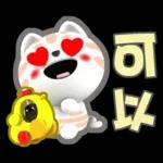 肉圓咪-好用生活貼