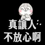 好想兔-大字貼圖