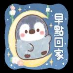 粉彩企鵝 春天全螢幕貼圖