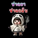 Panda cute girl (Big Stickers)