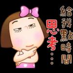 晴天P莉 Part 23(名人堂感恩篇)