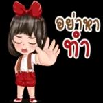 รับงาน