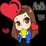 น่ารักที่สุด😊