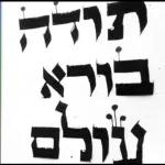 חייחיחחייוצנאצןמכצםתנלצהצנוייי