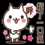 你若不離不棄，我必生死相依