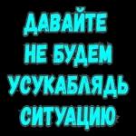 всем