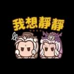 霹靂吉利PILIGILI-日常篇