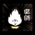 Nekopen日和 打發時間