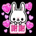 小兔子3D貼紙：超实用