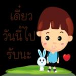 นอนกอดเธอก่อนนอน ทุกๆคืน 🥰💖✨