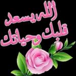 ملصقات