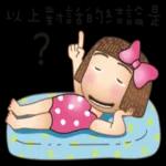 生活篇 2