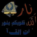 ملصقات ملصقات