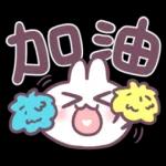 現在是在兇我嗎？？？