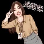 接下來為您播報——🎙