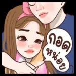 เมีย โอ เคร