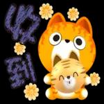 我的開心生活-吉咪咪