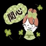 體貼♡可愛♡赫本頭女孩