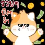 ไม่น่ารักเหรอ🥺 