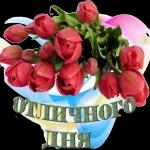 с новым днём 💖🥰💞