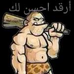 أرقد احسن لك
Nalf Algaderi