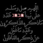 التلا