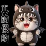 黑龙猫1111111