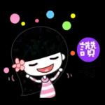 可愛的幸福少女☆常用篇☆