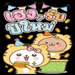 กูไืม่ชอบอีนี่！！！