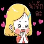 "คิดดีกับคุณ" ไปหมดทุกคน
