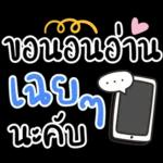  เดินไปด้วยกันทีละขั้นนะ 🥰💖✨