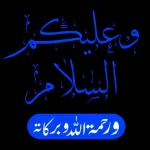 suffayn 