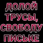 Спокойной ночи!