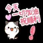 賓賓☆彬彬有禮pack 1