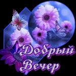 с новым днём 💖🥰💞