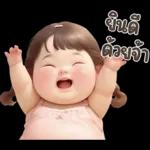 ឲ្យតែនិយា