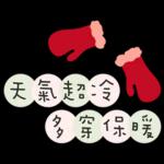 聖誕節&新年快樂
