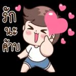 TH Sticker 0827 Heart