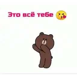 смешные