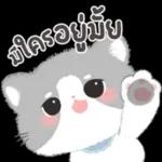 ทำอะไรอยู่ที่ไหน...ก็ขอให้มีความสุขนะ! ! !