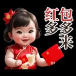 TuiNui 新年快乐