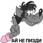 туч-туч-туч
