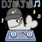 36
0
我怎麼會
跟你在這裡
浪費我的時間