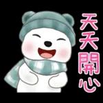 北極熊系列49-和朋友們玩轉日常