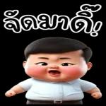 ฉันคนหนึ่ง...