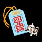 西施迪迪 (日常生活及問候篇)