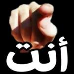 الله يحفظك الله يسعدك ويجعل الفرحه ماتفارق وجهك