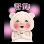 熊毛巾 日常生活篇